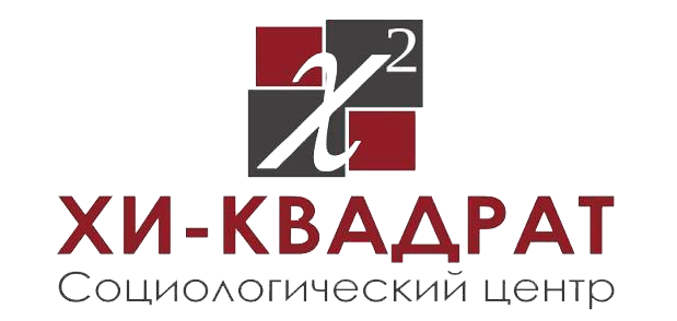 Хи-Квадрат